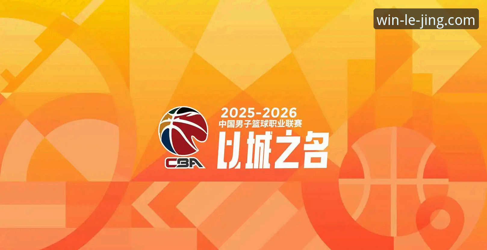 CBA季后赛浙江加时逆转宁波最新动态：兰道夫33分率队2-0晋级，乐竞体育互动空间全程追踪