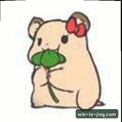 周建